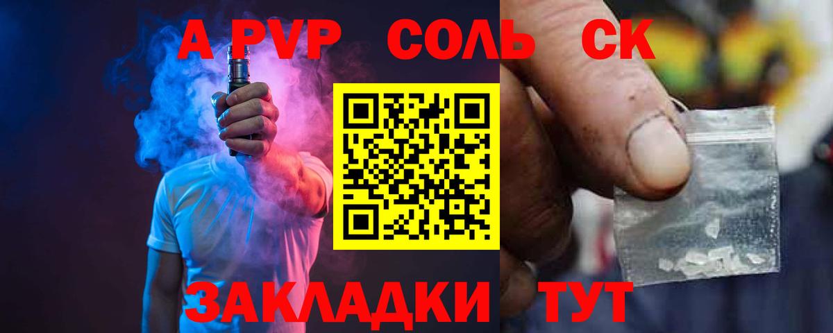Alpha PVP кристаллы Нурлат
