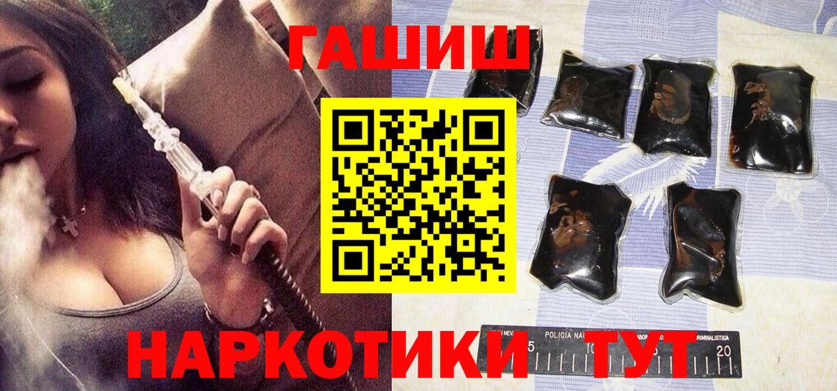 ГАШИШ Изолятор Нурлат