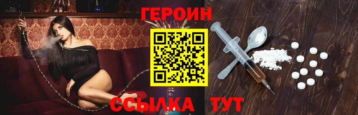 Нурлат  Канабис  Экстази  ГАШИШ  Cocaine  Мефедрон кристаллы  Вход с VPN  ГАШИШ  Магазин наркотиков 