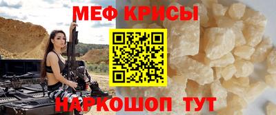 spice Чапаевск