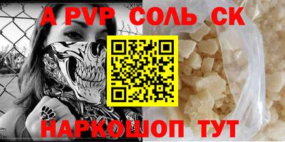 соль ск Усть-Илимск