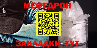 кокаин колумбия Чебаркуль