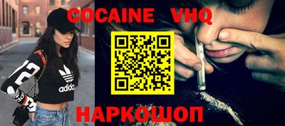 кокаин колумбия Чебаркуль