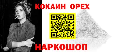 ALPHA PVP Усть-Джегута