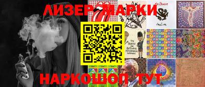 spice Чапаевск
