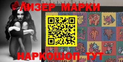 spice Чапаевск