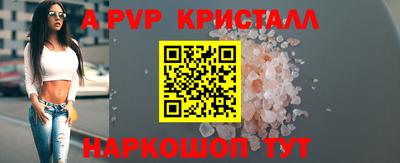 кокаин колумбия Чебаркуль