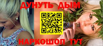 spice Чапаевск