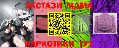 ALPHA PVP Усть-Джегута