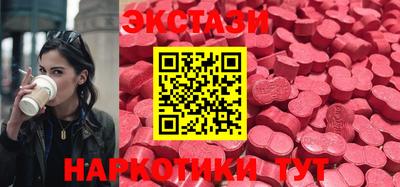 spice Чапаевск