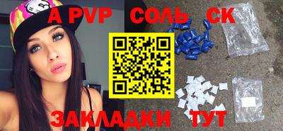 ешки Уссурийск