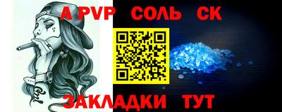 ешки Уссурийск