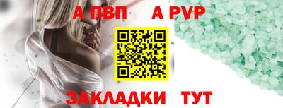 spice Чапаевск