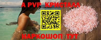 соль ск Усть-Илимск