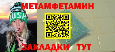 ALPHA PVP Усть-Джегута