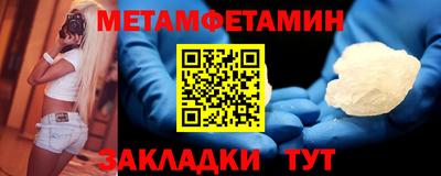 кокаин колумбия Чебаркуль