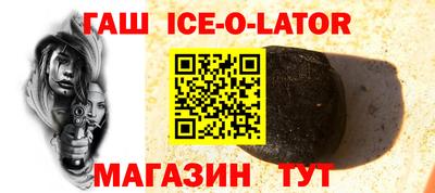 кокаин колумбия Чебаркуль