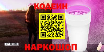 spice Чапаевск