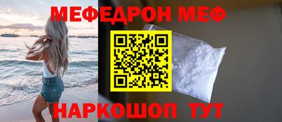кокаин колумбия Чебаркуль