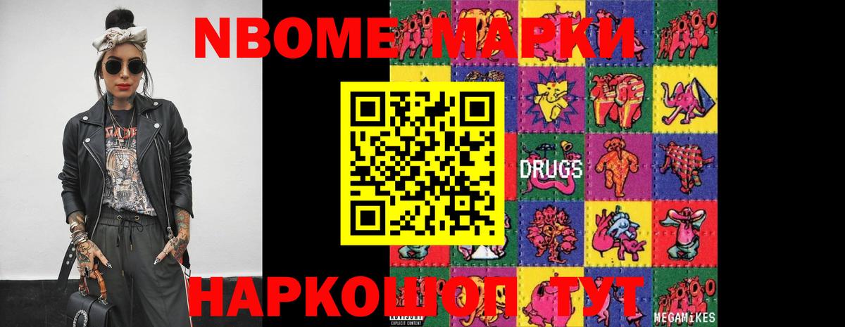 LSD-25 экстази ecstasy  Вход с VPN  Нурлат 