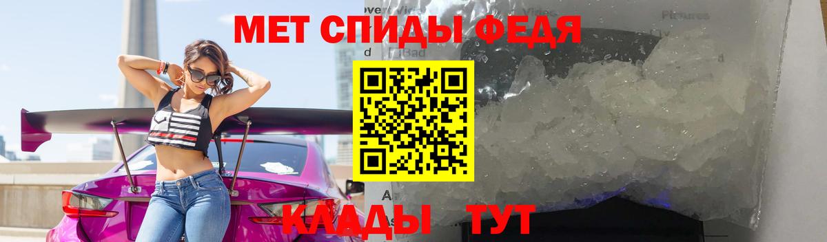 Метамфетамин кристалл  Метамфетамин кристалл  Вход с VPN  Нурлат 