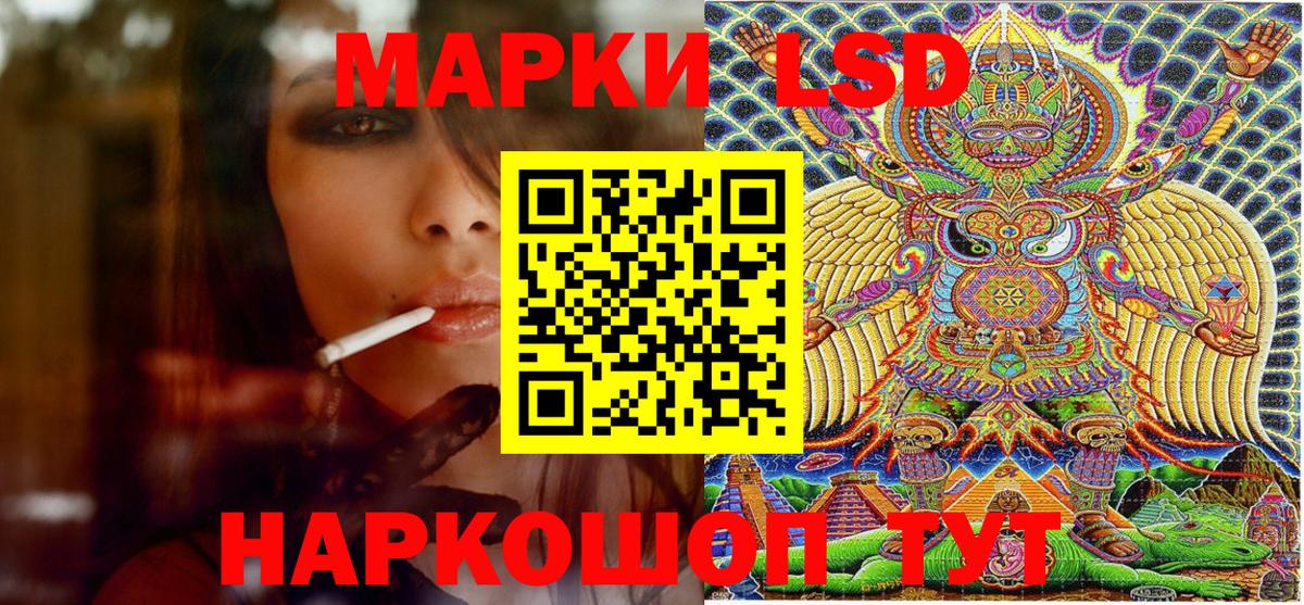 Наркотические марки 1,8мг Нурлат