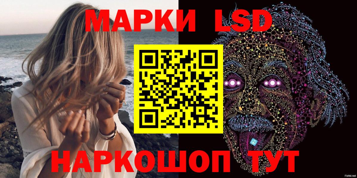 Марки N-bome  Марки 25I-NBOMe 1500мкг  Вход с VPN  Нурлат 
