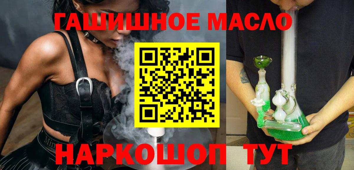Нурлат  ТГК Wax  Вход с VPN 