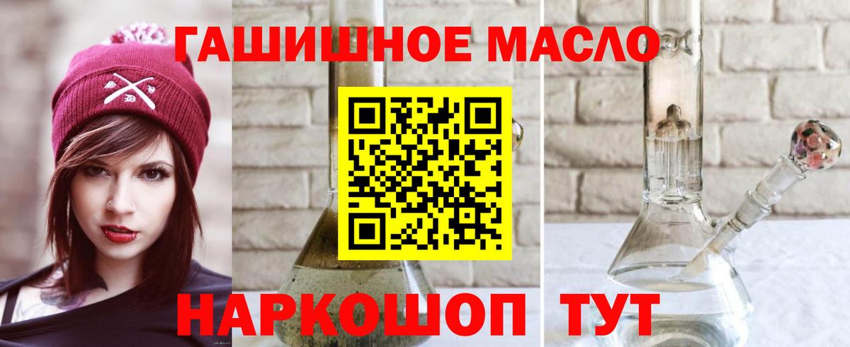 Дистиллят ТГК вейп Нурлат
