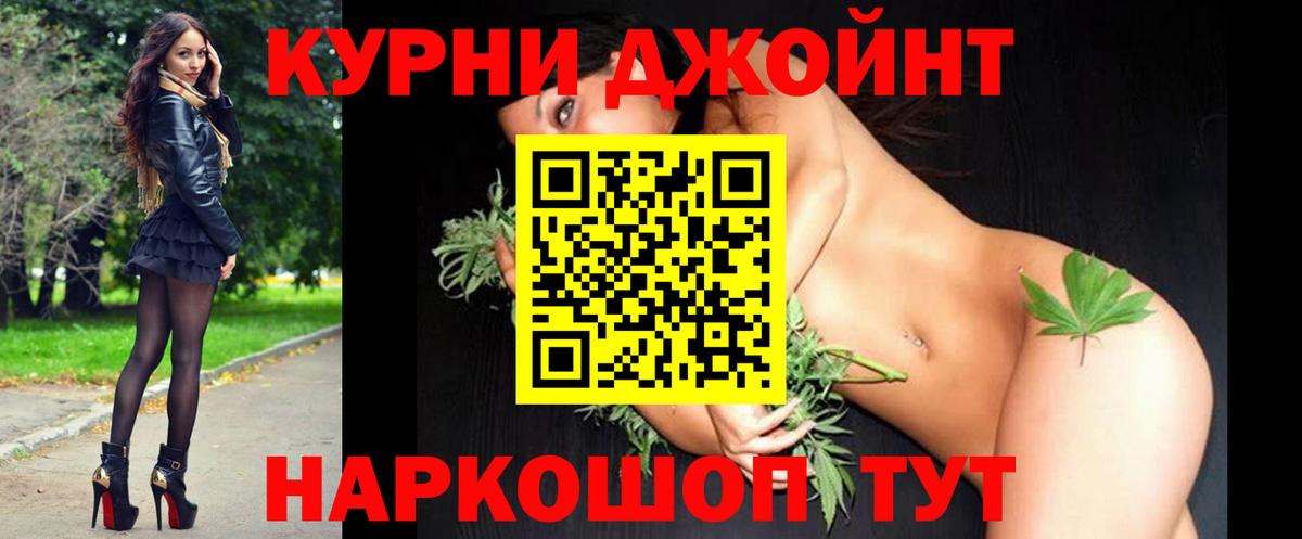 Канабис сатива  Канабис индика  Марихуана White Widow  Вход с VPN  Конопля сатива  Нурлат 